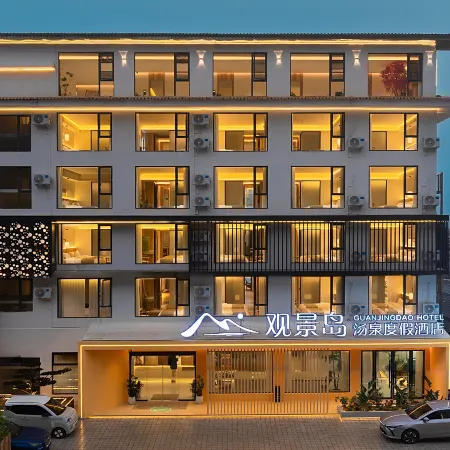 Guanjingdao Hot Spring Resort Hotel (Yanu Lake)