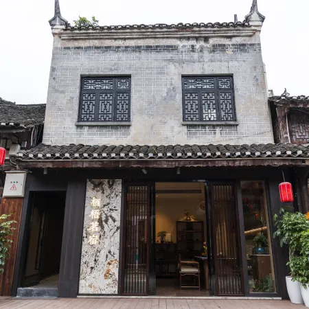 Qiwuming Homestay (Liping Ancient City Qiaojie Scenic Area)