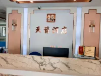 Jiexi Tianxi Hotel - 2-Star