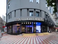 Xiamen Zhongshan Road Pedestrian Street Bashi Residence Hotel