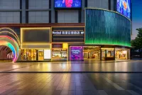 凱里亞德飯店（重慶解放碑步行街洪崖洞景區店） 重慶住宿飯店