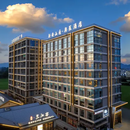 Xinan Hermitage Outlets Hotel