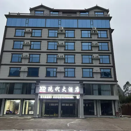 Xiandai Grand Hotel