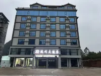 現代ホテル