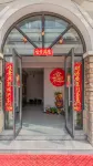 Xingfuli Homestay (Dinosaur Park)