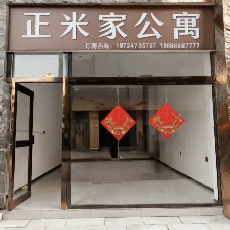 zemihome hotel