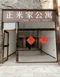 zemihome hotel