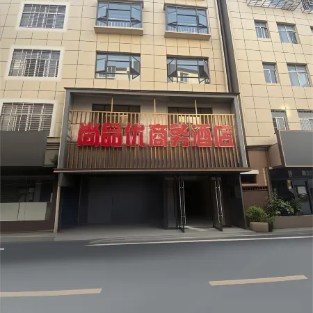 Xiangyang Jingyi Hotel