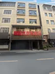 Xiangyang Jingyi Hotel - 2 étoiles
