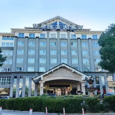 Huaqiao Dongfang Hotel