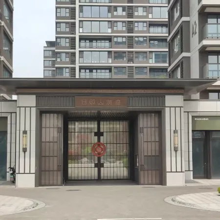Shanhai Tinglan Homestay