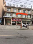 Qingheju Hotel - 2-Star