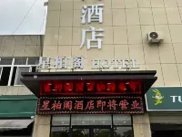 Xing Bai Ge Hotels in Sihong