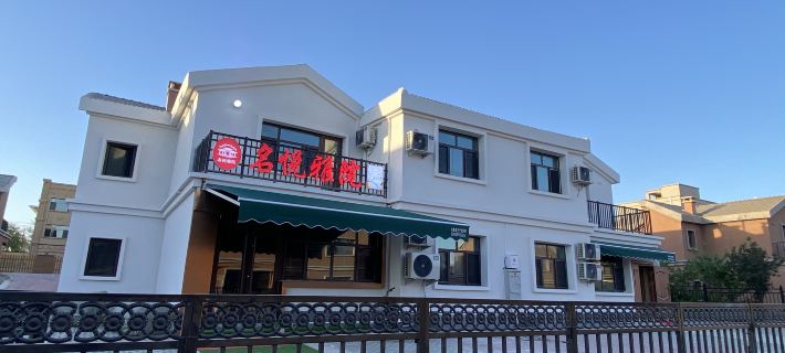 名悦雅院（トルファン高速鉄道北駅交河空港） トルファン市のホテル