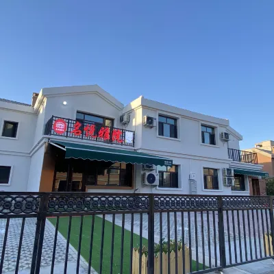 Mingyue Yayuan (Turpan High-Speed Rail North Station Jiahe Airport) Hotels near Turpan Jiaohe Airport