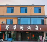 Shenghuayuan Hotel - Parkering