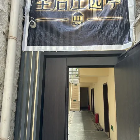 Shengqi Manor Pavilion Homestay (Barkhor Street)