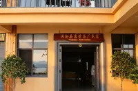 Yanrong Tea Factory Homestay - Bãi đậu xe