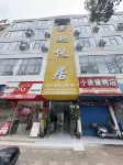 Liupanshui Yunqi Yueju Hotel - 2성급