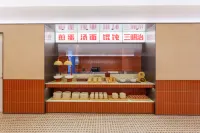 Ni Hao Hotel (Shenyang Zhongjie Imperial Palace Liu Laogen Grand Stage) - Breakfast