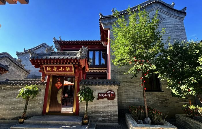 Taoguang Inn (Daiwang Mansion Branch, Datong Ancient City)
