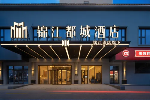 Jinjiang Dacheng Hotel (Qiaogang Fencheng Street, Beihai Yintan) - 부티크