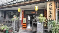 Yun Qi Xing Tai - موقف سيارات