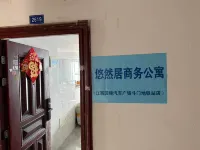 悠然居商務公寓（江西國際汽車廣場斗門地鐵站店） - 2星級