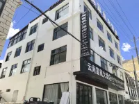 Yunshang Oxygen-Rich Grand Hotel - 3-Star
