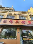 Hongjin Hotel - Bintang 2