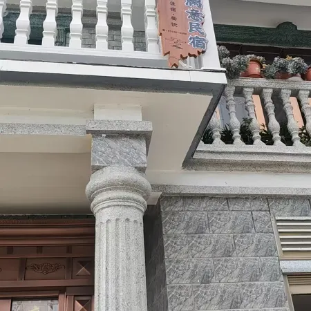 Xiaomanyi Homestay