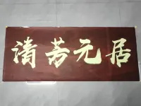 Tianshui Qingfang Yuanju Lodging Inn - New