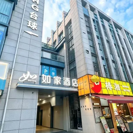 Homeinn Hotel (Hangzhou Yisheng Road Subway Station)