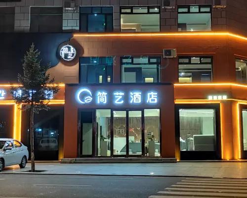jane art hotel Hoteles en Longjing