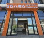 Songsheng Muyun Hotel (Shambhala Cultural Plaza) - صديق للحيوانات الاليفة