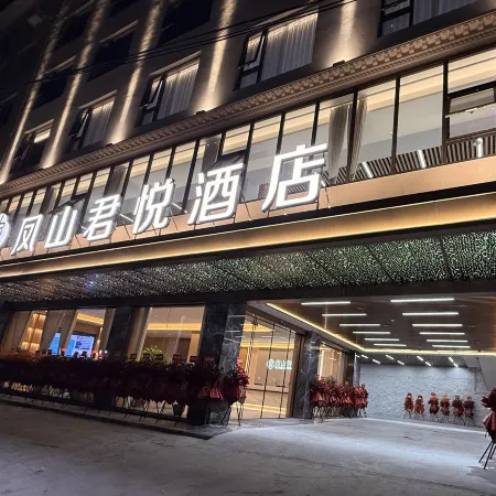 Fengshan Junyue Hotel
