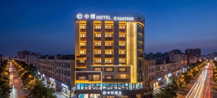 Central Hotel (Lianjiang No.3 Middle School) Hotels in Lianjiang