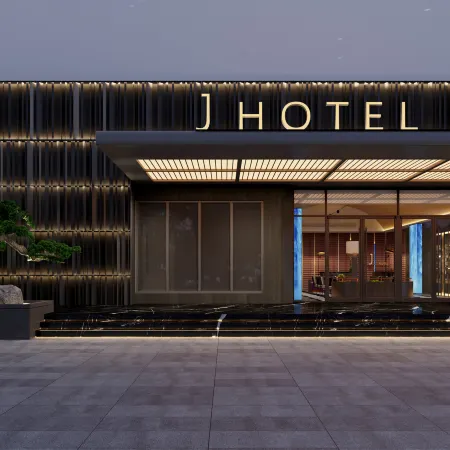 Juncheng Scenic Hotel (Zhanjiang Guanhai Promenade)