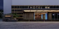 Juncheng Scenic Hotel (Zhanjiang Guanhai Promenade) - 2つ星