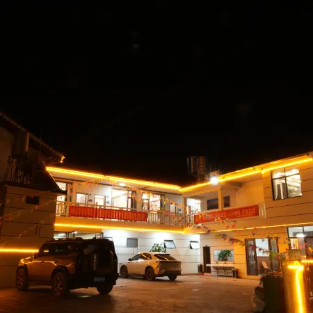 Deqin Xincheng Yujv Homestay