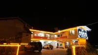 Deqin Xincheng Yujv Homestay - Inns
