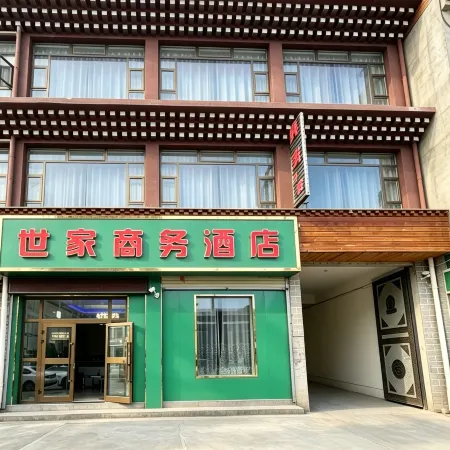Jiuzhi Shijia Business Hotel