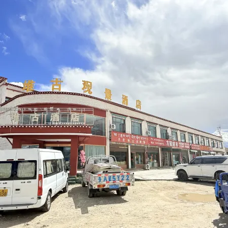 Damxung Duigu Scenic Hotel