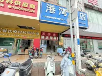 Yaxin E-Sports Hotel (Haikou Qilou Old Street Binhai Avenue) - parking