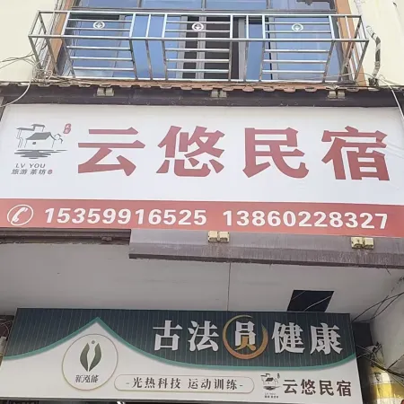 Yongding Happy Hotel