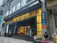 Shaodong Haomeiju Hotel - Gym