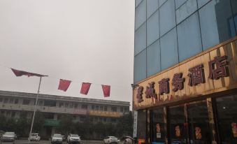 Dushan Xingcheng Business Hotel