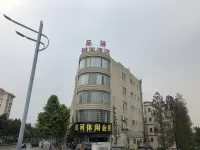 Xiaolan Yinhe Business Hotel Hotel in zona Jidongyi Gymnasium (North Gate)