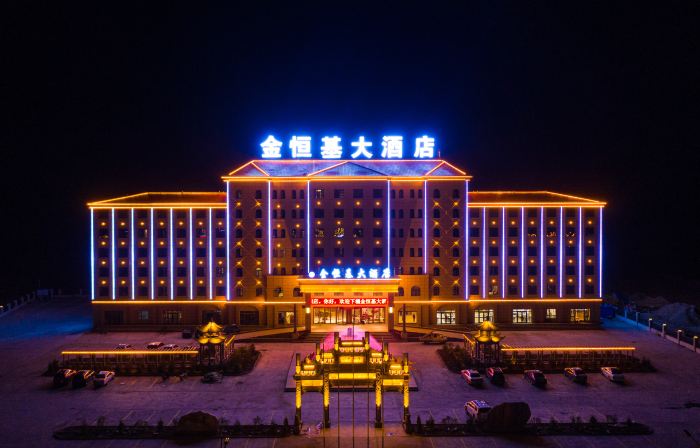 Jinhengji Hotel
