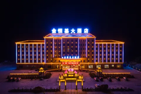 Jinhengji Hotel